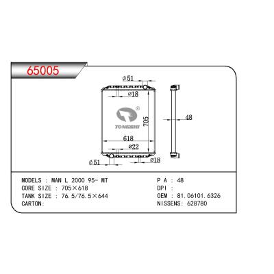 適用于MAN MAN L 2000 OEM:81.06101.6326/81061016326/81061016371/81061016380/81061016401/85061016008/81061019448