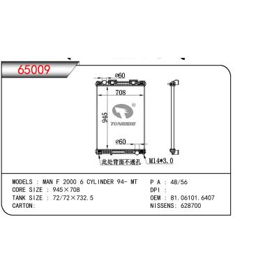 適用于MAN MAN F 2000 6 CYLINDER OEM:81.06101.6407/81061016407