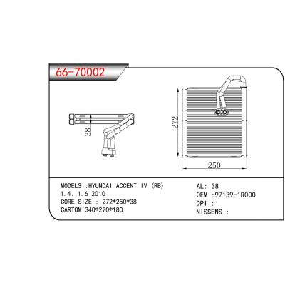 適用于HYUNDAI HYUNDAI ACCENT IV (RB) 1.4、1.6 2010 OEM:97139-1R000