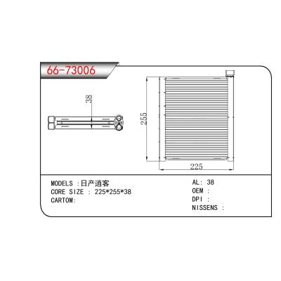 適用于NISSAN 日產(chǎn)逍客