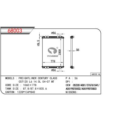 適用于TRUCK FREIGHTLINER CENTURY CLASS CST120 L6 14.0L OEM:0520514001/37676151/A0519870002/A0519870003