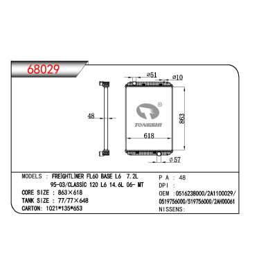 適用于TRUCK FREIGHTLINER FL60 BASE L6 7.2L/FL70 L6 7.2L OEM:0516238000/2A1100029/0519756000/519756000/2AH00061/1AH00074S/3A00105SP