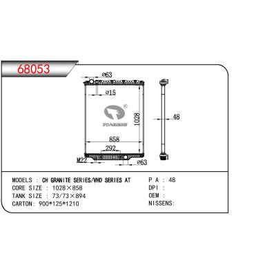 適用于TRUCK CH GRANITE SERIES/VHD SERIES