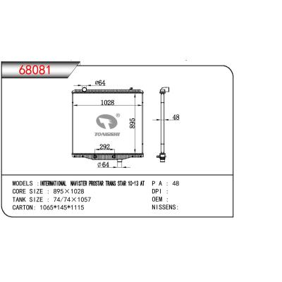 適用于TRUCK INTERNATIONAL NAVISTER PROSTAR TRANS STAR