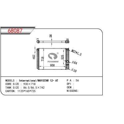 適用于TRUCK INTERNATIONAL/NAVISTAR TERRASTAR