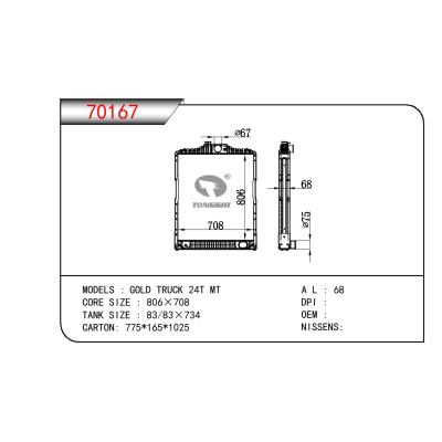 適用于HYUNDAI GOLD TRUCK 24T MT