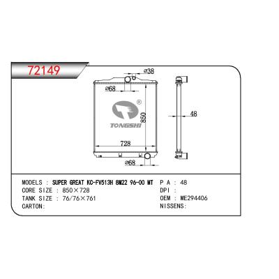 適用于三菱SUPER?GREAT?KC-FV513H?8M22?散熱器 OEM:ME294406