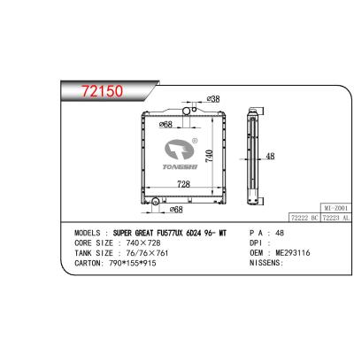 適用于三菱?SUPER?GREAT?FU577UX?6D24?散熱器 OEM:ME293116