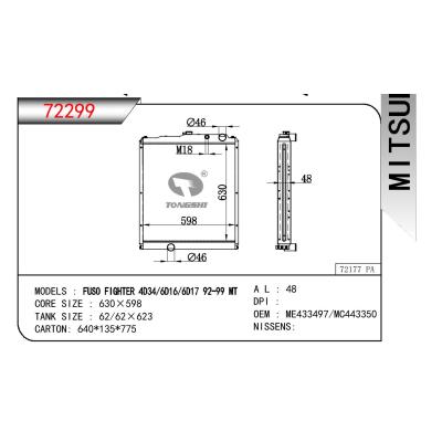 適用于三菱FUSO?FIGHTER?4D34/6D16/6D17/?散熱器 OEM:ME433497/MC443350