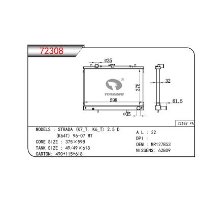 適用于三菱?STRADA?(K7_T，K6_T)2.5D?(K64T)?散熱器 OEM:MR127853