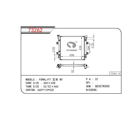 適用于NISSAN FORKLIFT 叉車 OEM:SD357K000