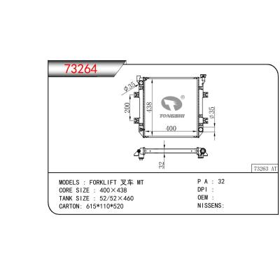 適用于NISSAN FORKLIFT 叉車