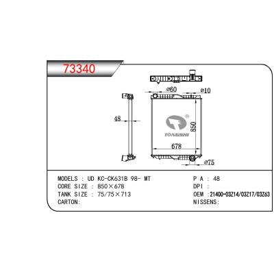 適用于NISSAN UD KC-CK631B OEM:21400-03Z14/21400-03Z17/21400-03Z63