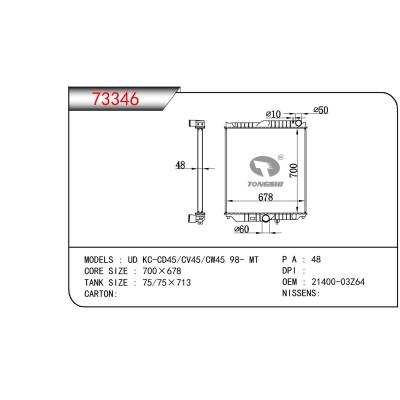 適用于NISSAN UD KC-CD45/CV45/CW45 OEM:21400-03Z64