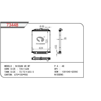 適用于NISSAN NISSAN UD OEM:1301040-G205C