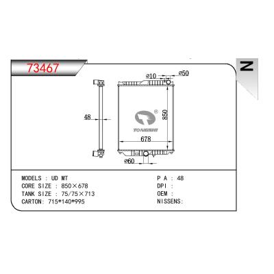 適用于NISSAN UD