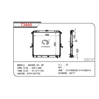 適用于NISSAN NAVARA OEM:21410EB30A/21410EB31A