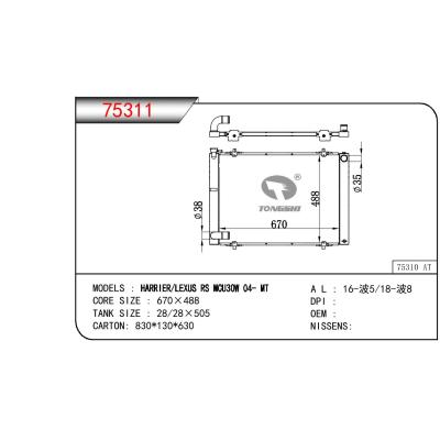 適用于TOYOTA HARRIER/LEXUS RS MCU30W