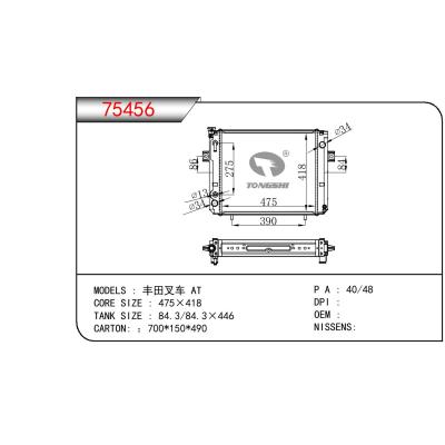 適用于TOYOTA TOYOTA FORKLIFT 豐田叉車