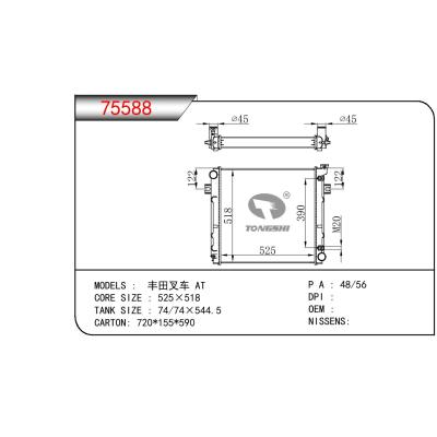 適用于TOYOTA TOYOTA FORKLIFT 豐田叉車