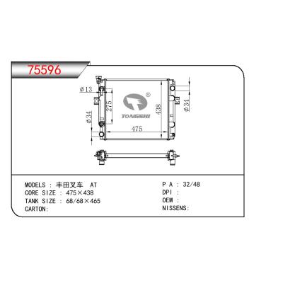 適用于TOYOTA TOYOTA FORKLIFT 豐田叉車