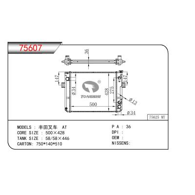 適用于TOYOTA TOYOTA FORKLIFT 豐田叉車(chē)