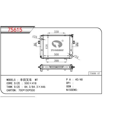 適用于TOYOTA TOYOTA FORKLIFT 豐田叉車(chē)