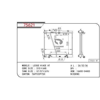 適用于TOYOTA LEXUS HIACE OEM:16400-54A00/1640054A00