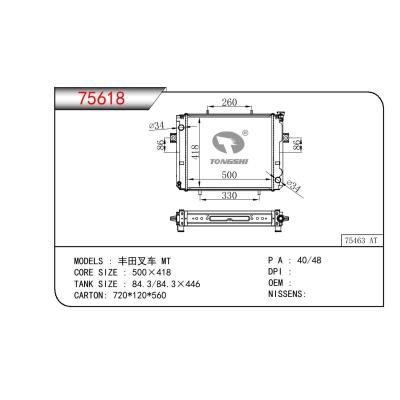 適用于TOYOTA TOYOTA FORKLIFT 豐田叉車(chē)