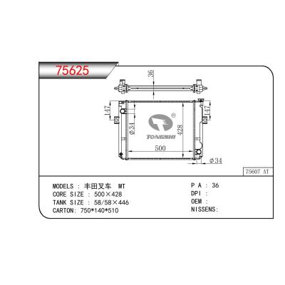 適用于TOYOTA TOYOTA FORKLIFT 豐田叉車(chē)