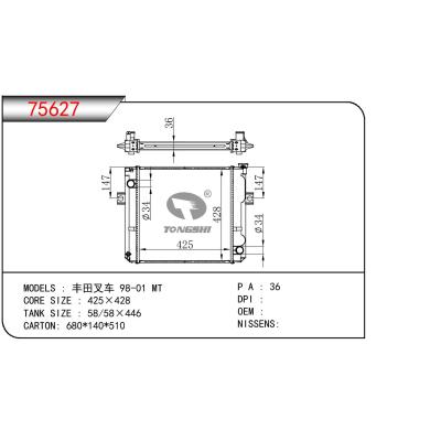 適用于TOYOTA TOYOTA FORKLIFT 豐田叉車