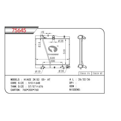 適用于TOYOTA HIACE 2K(G)