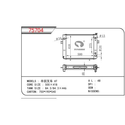 適用于TOYOTA TOYOTA FORKLIFT 豐田叉車(chē)