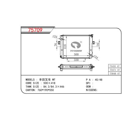 適用于TOYOTA TOYOTA FORKLIFT 豐田叉車(chē)