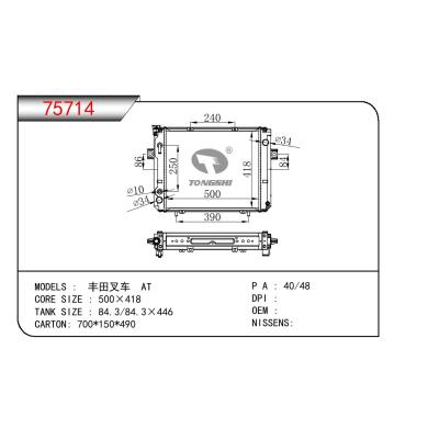 適用于TOYOTA TOYOTA FORKLIFT 豐田叉車(chē)