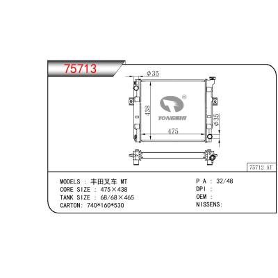 適用于TOYOTA TOYOTA FORKLIFT 豐田叉車(chē)