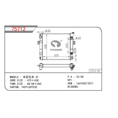 適用于TOYOTA TOYOTA FORKLIFT 豐田叉車(chē) OEM:16410-U213071/16410U213071