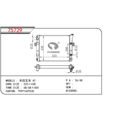 適用于TOYOTA TOYOTA FORKLIFT 豐田叉車(chē)