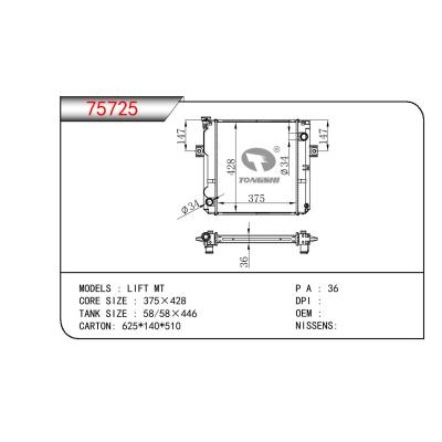 適用于TOYOTA LIFT