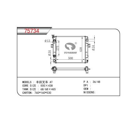 適用于TOYOTA TOYOTA FORKLIFT 豐田叉車(chē)