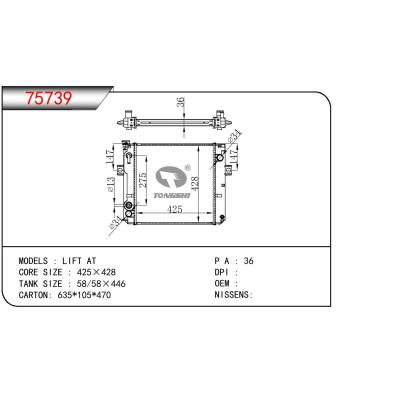 適用于TOYOTA LIFT