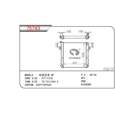 適用于TOYOTA TOYOTA FORKLIFT 豐田叉車