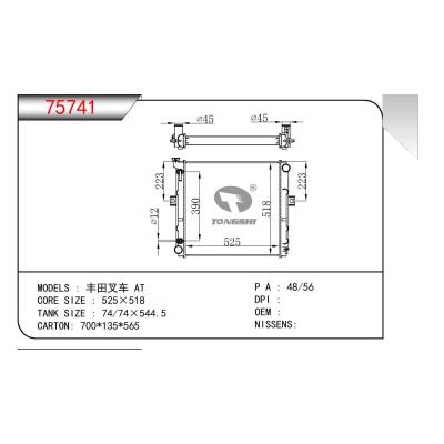 適用于TOYOTA TOYOTA FORKLIFT 豐田叉車