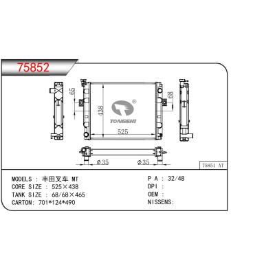 適用于TOYOTA TOYOTA FORKLIFT 豐田叉車