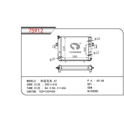 適用于TOYOTA FORKLIFT TRUCK 豐田叉車