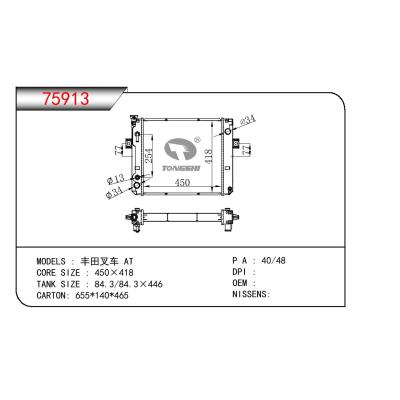 適用于TOYOTA FORKLIFT TRUCK 豐田叉車