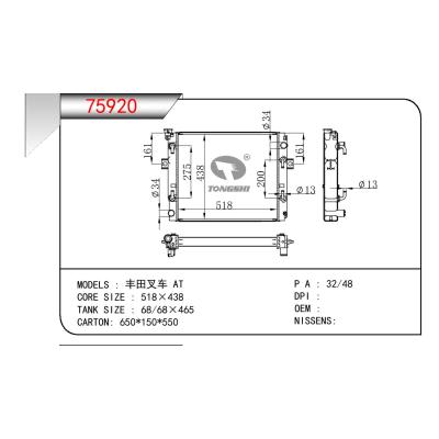 適用于TOYOTA TOYOTA FORKLIFT 豐田叉車