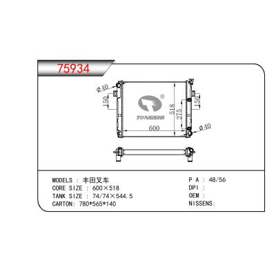 適用于TOYOTA FORKLIFT TRUCK 豐田叉車