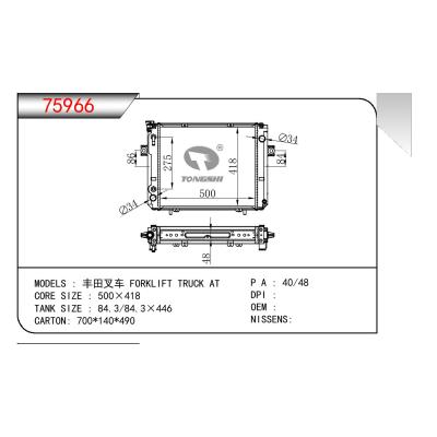 適用于TOYOTA FORKLIFT TRUCK 豐田叉車