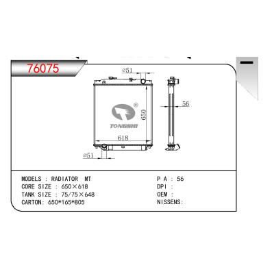 適用于ISUZU RADIATOR